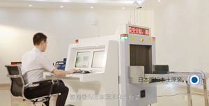 Airport Dual View Cabin Baggage Screening Security Equipment
