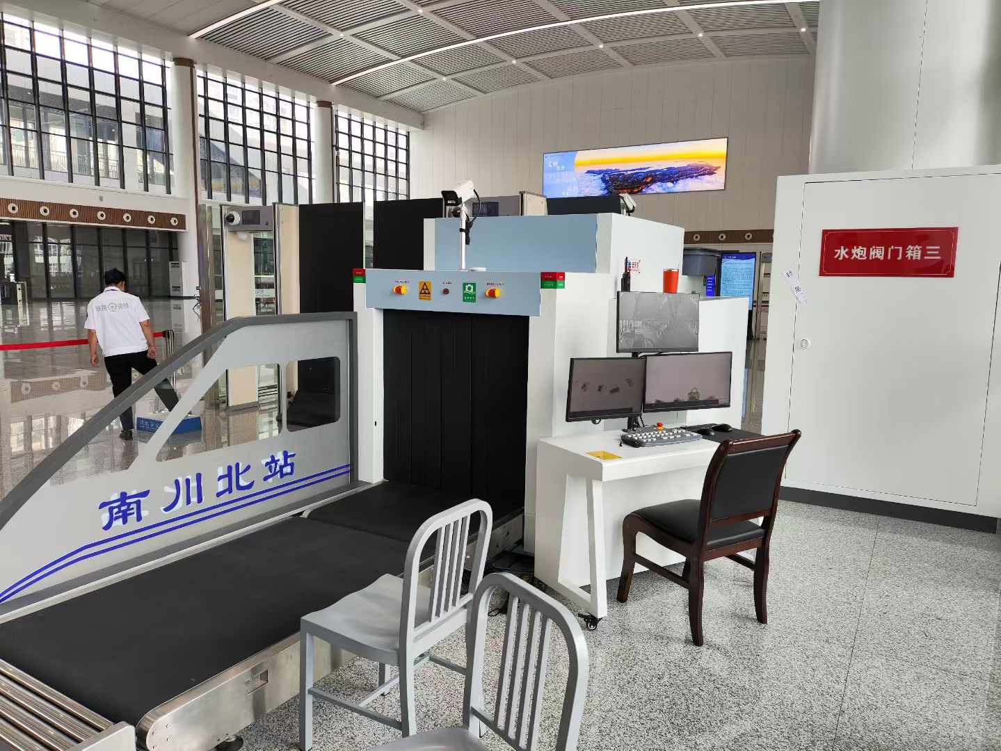 New Installation Reference - High Speed Railway Station in Chongqing, China