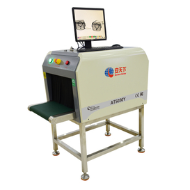 AT5030Y, Needle Detector