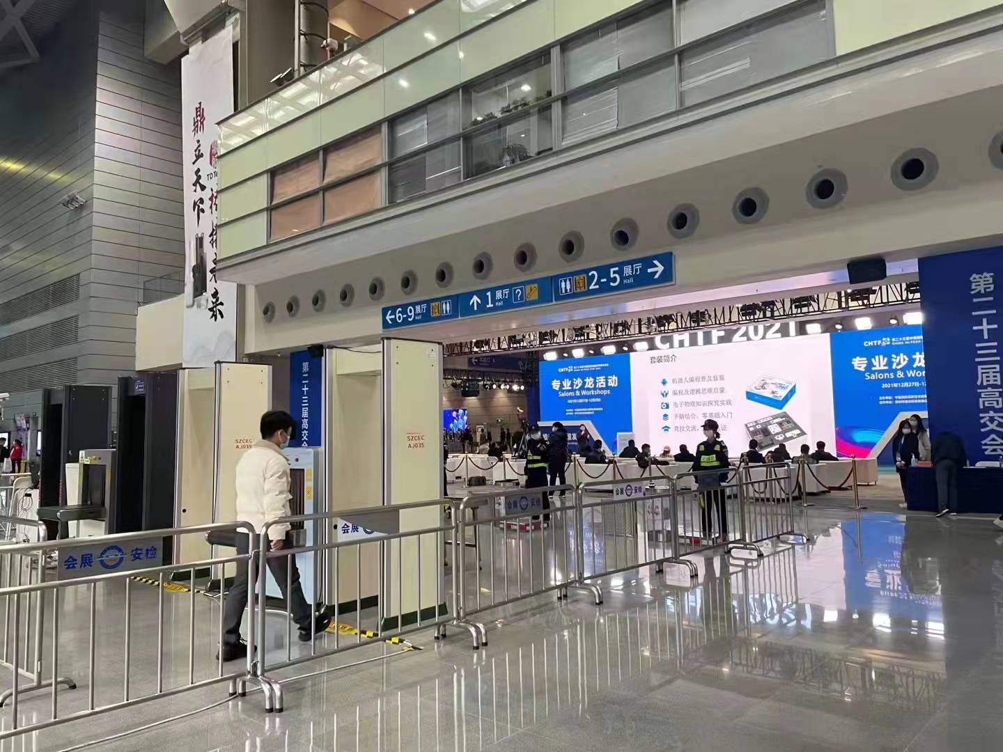 Safeway System 2021 Shenzhen Security Expo